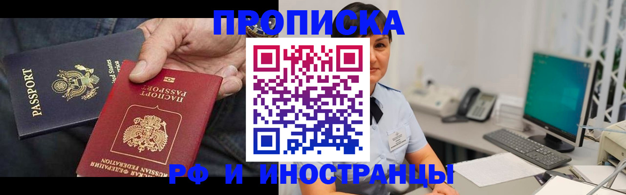 временная регистрация адрес в Судогде